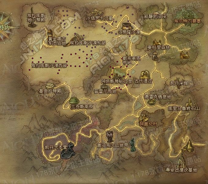 八角茴香-物品-aion_永恒之塔数据库